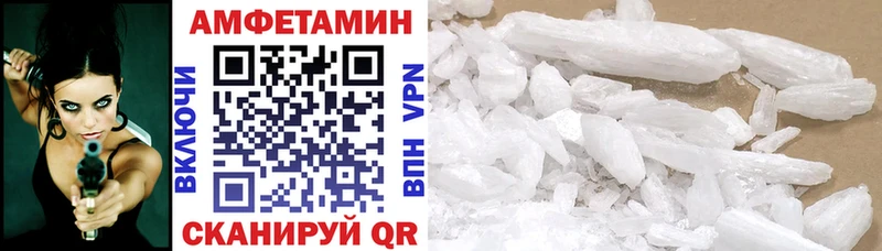 Амфетамин Розовый  купить  цена  кракен как войти  Кедровый 