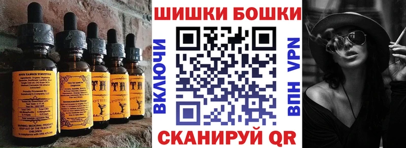 Canna-Cookies марихуана  купить наркотик  Кедровый 