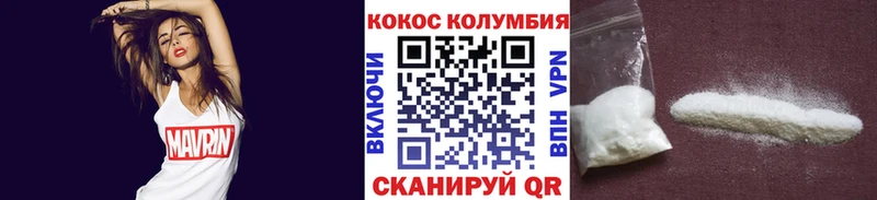 закладка  Кедровый  Кокаин Боливия 