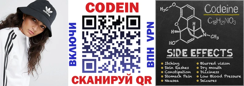 Кодеиновый сироп Lean напиток Lean (лин)  продажа наркотиков  Кедровый 
