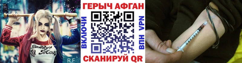 продажа наркотиков  Кедровый  Героин VHQ 