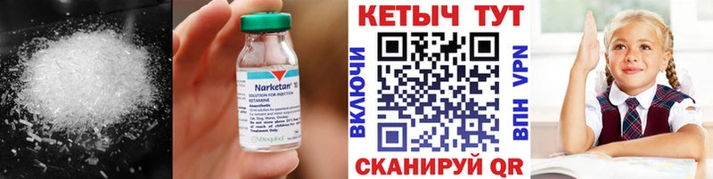 OMG ссылки  Кедровый  Кетамин VHQ  где найти  