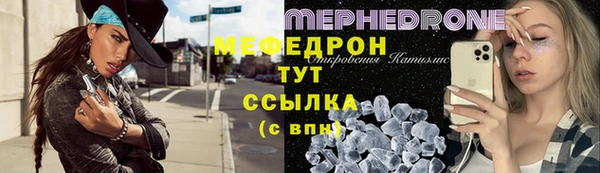 прущий лед Нязепетровск