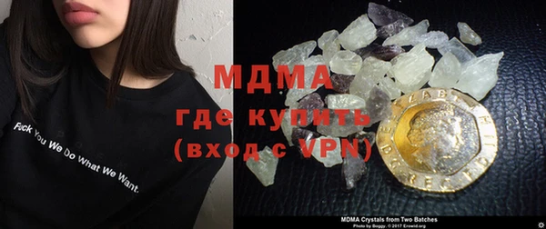 COCAINE Новозыбков