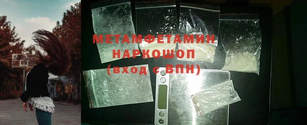 марки nbome Няндома