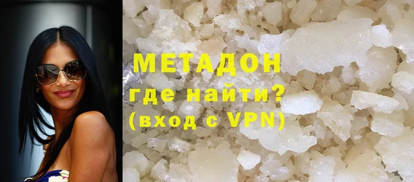 COCAINE Новозыбков