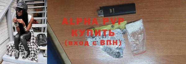 мефедрон VHQ Новодвинск