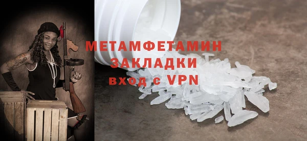 COCAINE Новозыбков