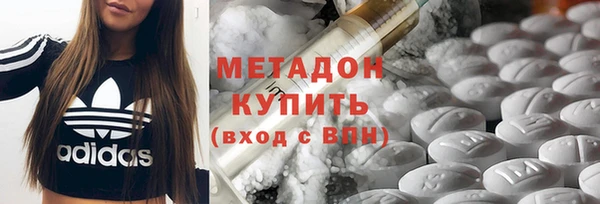 мефедрон VHQ Новодвинск