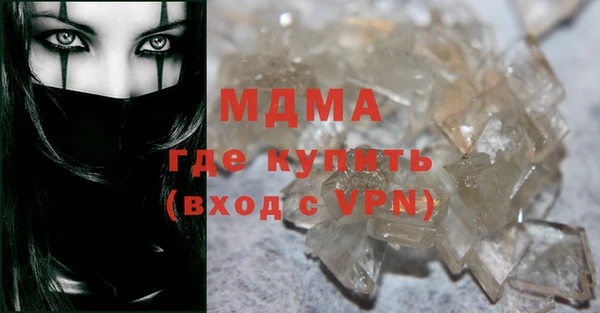 альфа пвп Новокубанск