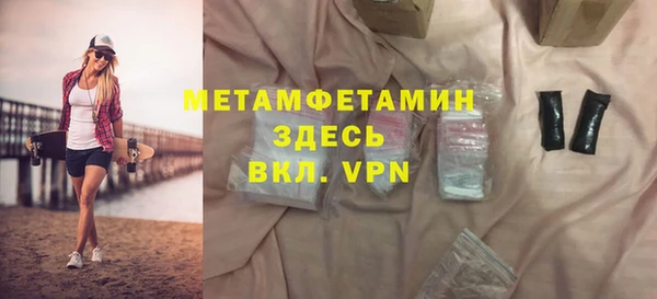 марки nbome Няндома