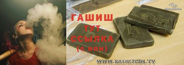 COCAINE Новозыбков