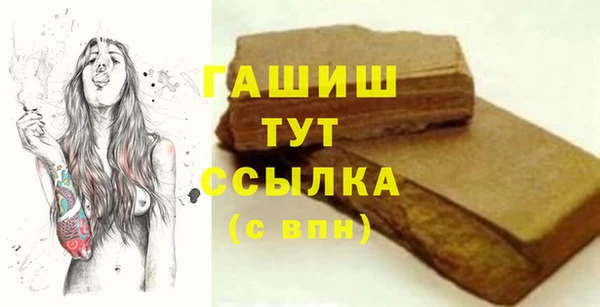 COCAINE Новозыбков