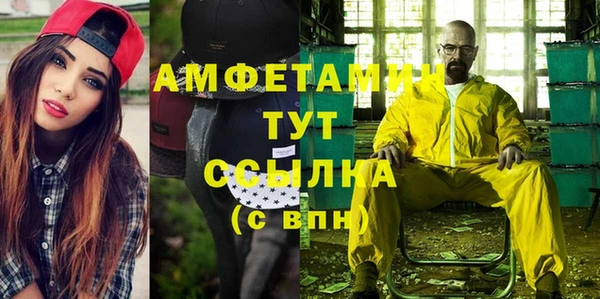 COCAINE Новозыбков