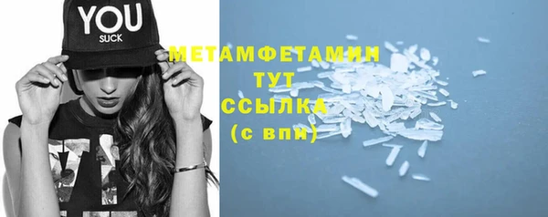 альфа пвп Новокубанск