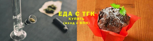 COCAINE Новозыбков