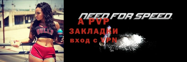 альфа пвп Новокубанск