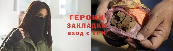 бутират Осташков