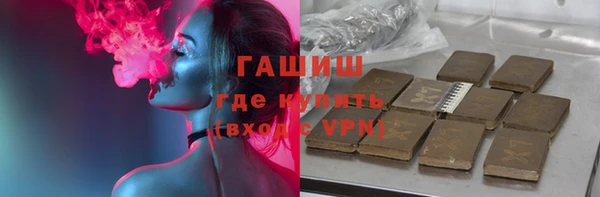 мефедрон VHQ Новодвинск