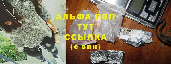 альфа пвп Новокубанск
