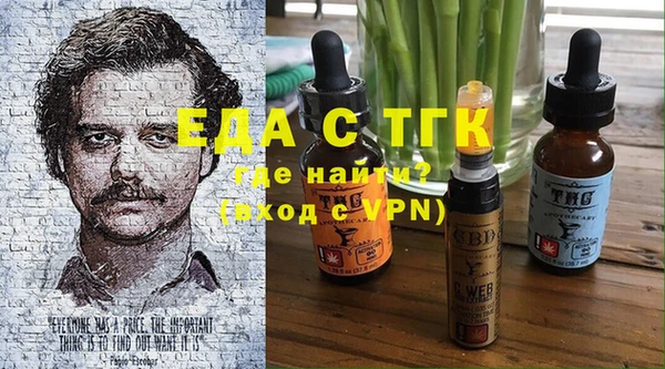 мефедрон VHQ Новодвинск