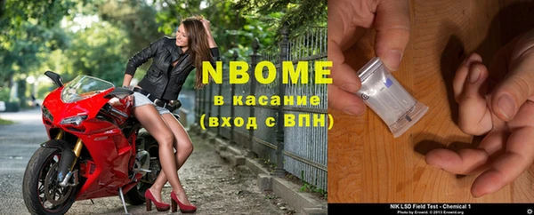 мефедрон VHQ Новодвинск