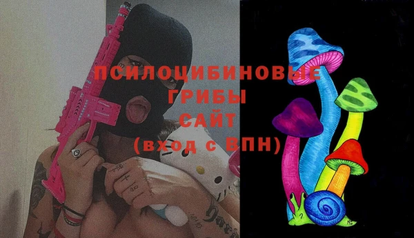COCAINE Новозыбков