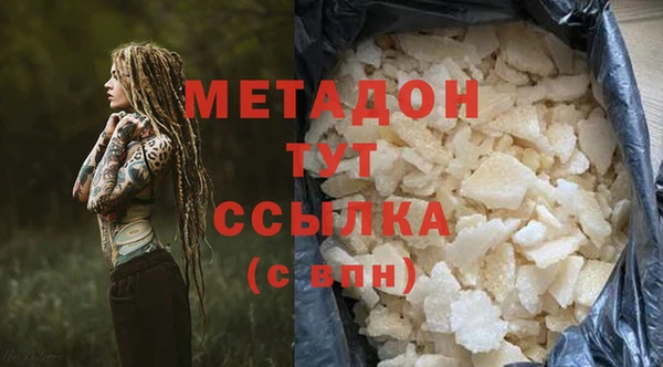 альфа пвп Новокубанск