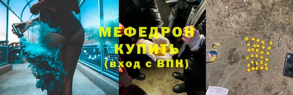 COCAINE Новозыбков