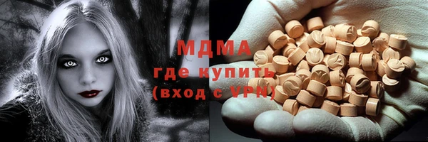 мефедрон VHQ Новодвинск