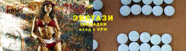 мефедрон VHQ Новодвинск