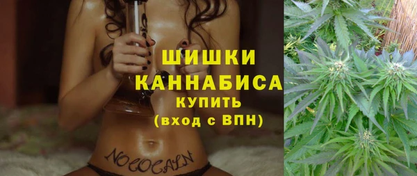 мефедрон VHQ Новодвинск
