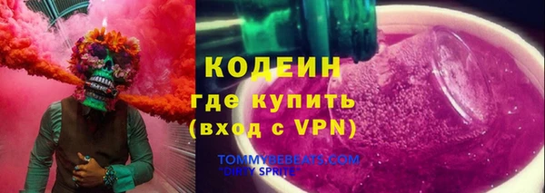 мефедрон VHQ Новодвинск