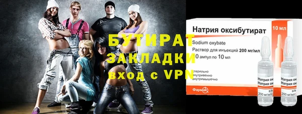 прущий лед Нязепетровск