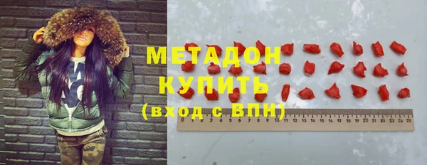 мефедрон VHQ Новодвинск
