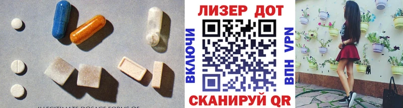 ЛСД экстази кислота  даркнет сайт  Кедровый 