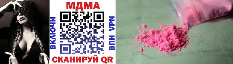 МДМА VHQ Кедровый