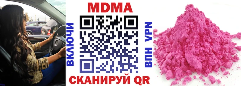 закладка  Кедровый  гидра ONION  MDMA VHQ 