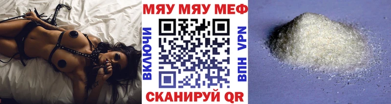 Мефедрон мука  Кедровый 