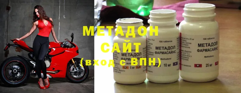 Метадон methadone  дарк нет формула  Кедровый 