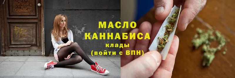 Дистиллят ТГК Wax  МЕГА ссылки  Кедровый 